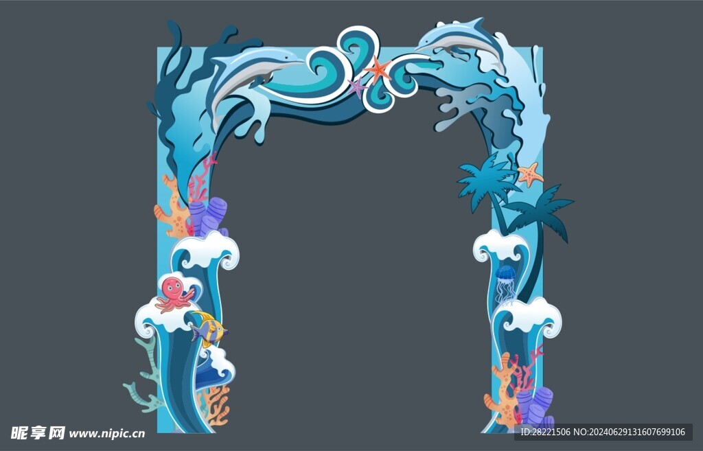 海洋馆门头