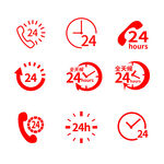 24小时24H在线营业