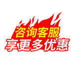 促销标签