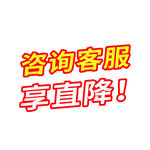 促销标签