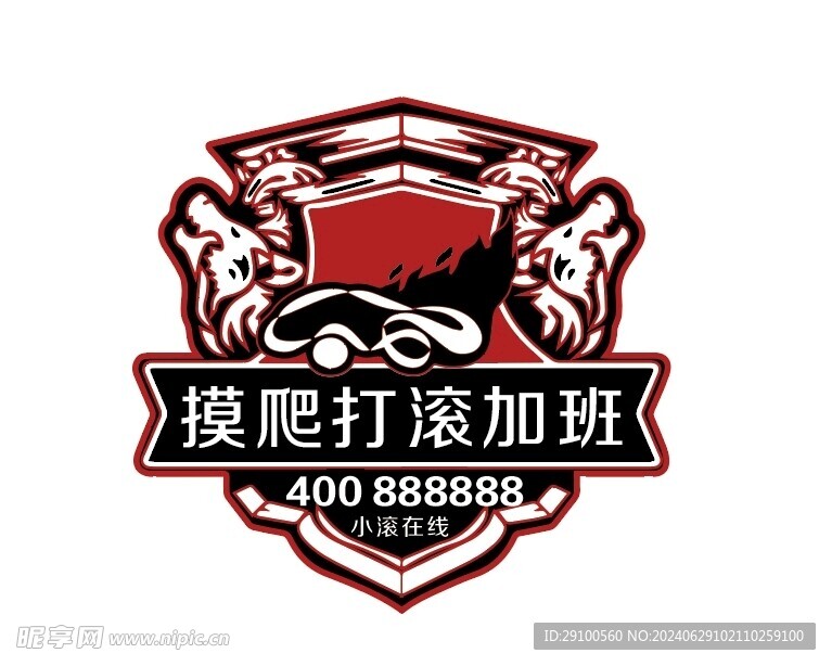 车标