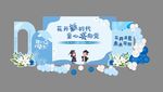 毕业美陈