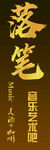 酒吧