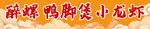 灯箱软膜