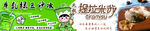 绿豆冰沙 提拉米苏