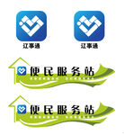 辽事通 便民服务站LOGO