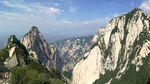 华山风景