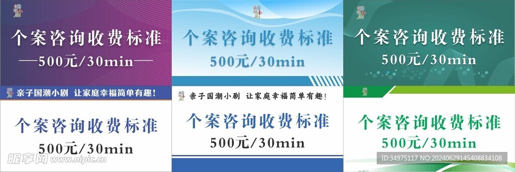 桌牌