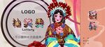 抽奖券