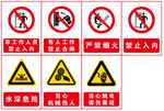 标识牌