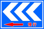 导引牌