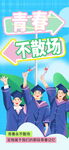 小暑海报 