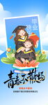 毕业季海报 