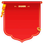 中式 