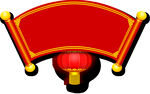 中式花纹