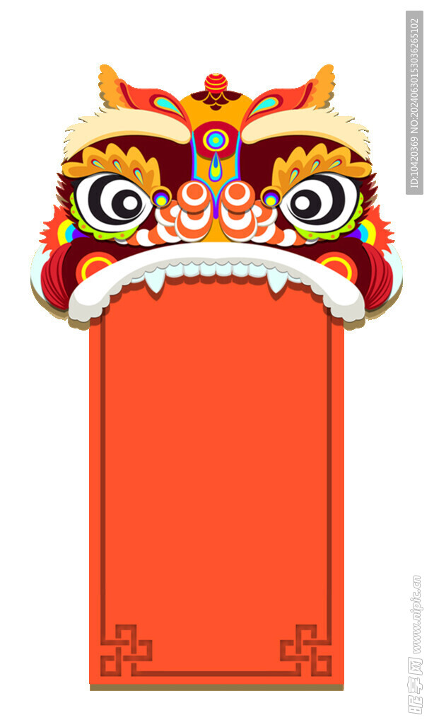 中式狮子头