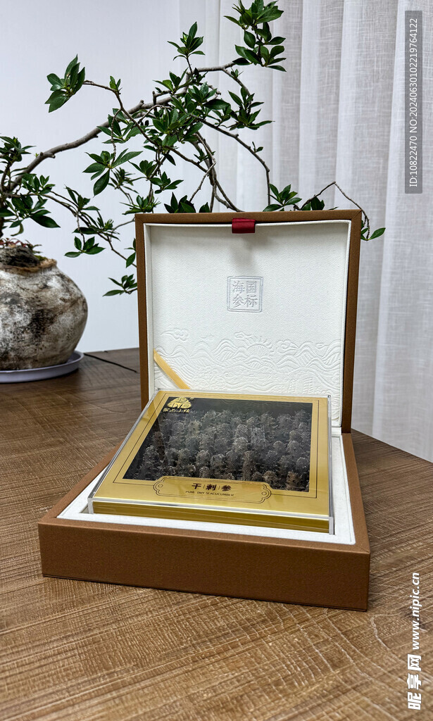 海参礼盒