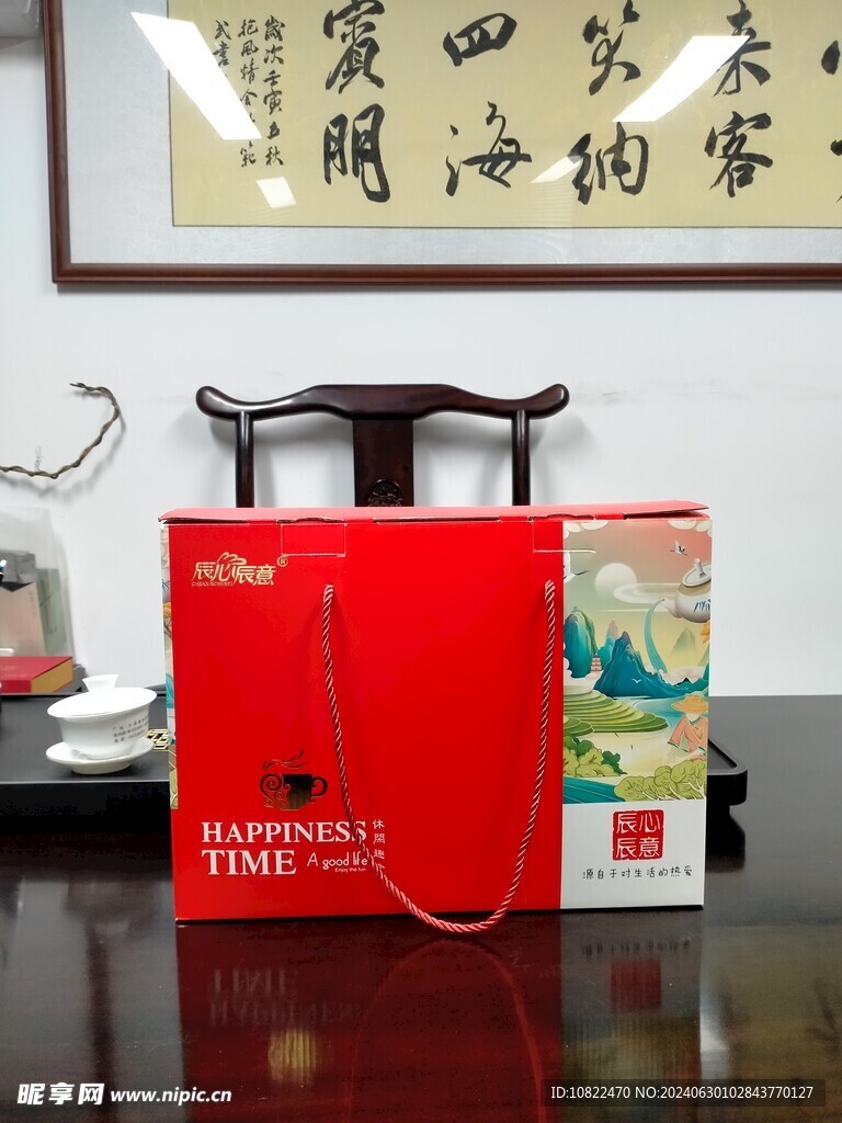干果零食