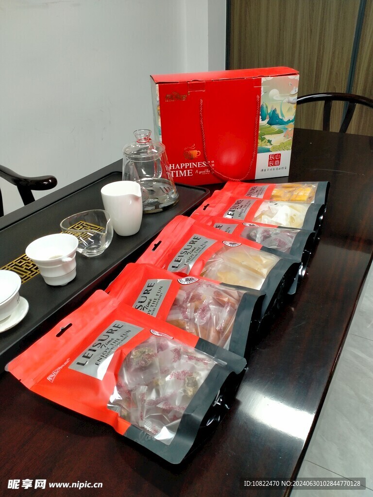 干果零食