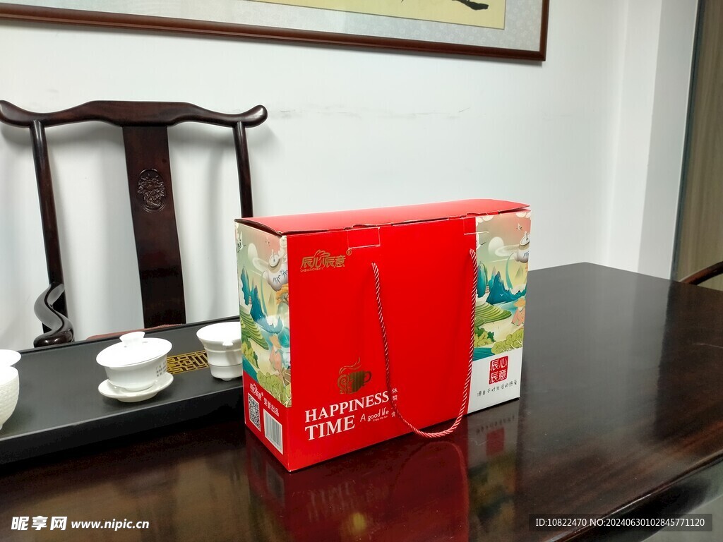 干果零食