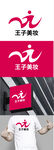 美妆标识设计