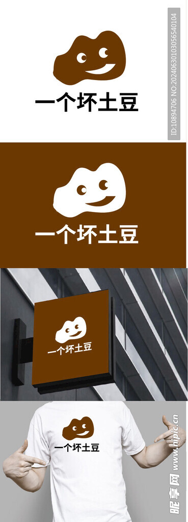 科技标识设计