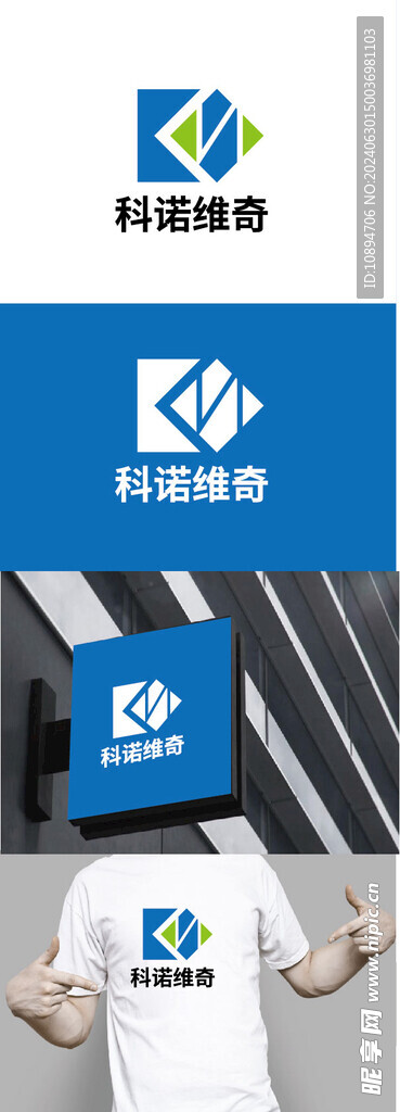 科技标识设计