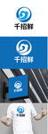 海鲜标识设计