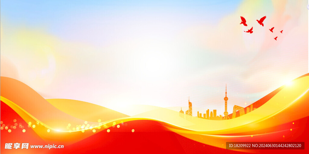 红色背景