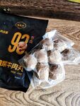 牛肉丸 