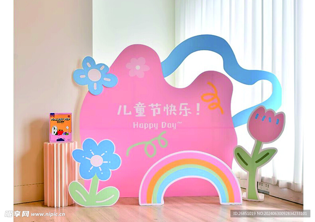 儿童节背景板   装饰 