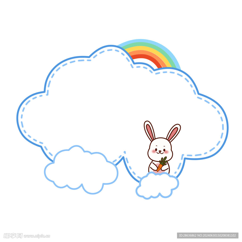 云朵边框