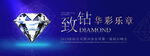 会议答谢会