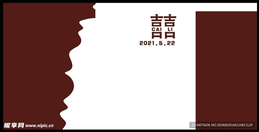 白红色婚礼