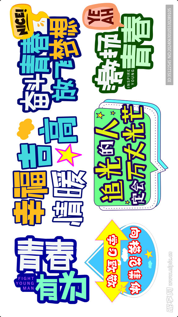 手举牌