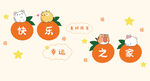玻璃桌面图案设计
