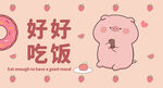桌面玻璃图案设计
