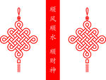 穿插中国结