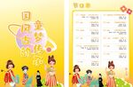幼儿园节目单