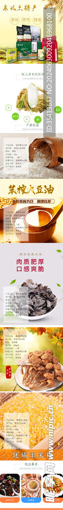 端午特产礼盒