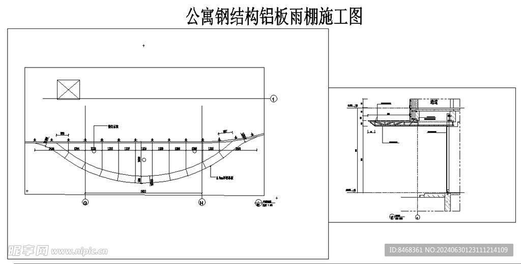 钢结构雨棚施工图书馆