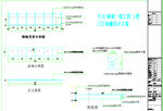 玻璃雨棚方管结构施工图