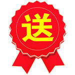 送