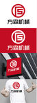 机械标识设计