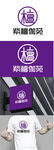 家具标识设计