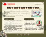 哪些肾病患者需要考虑做肾穿刺