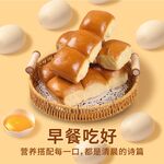 面包食品淘宝电商主图图片