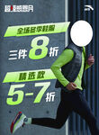 安踏超级感恩月