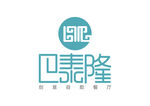 巴泰隆创意自助餐厅 LOGO