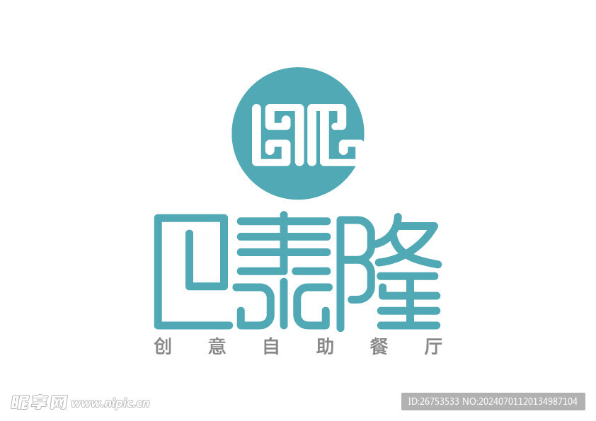 巴泰隆创意自助餐厅 LOGO